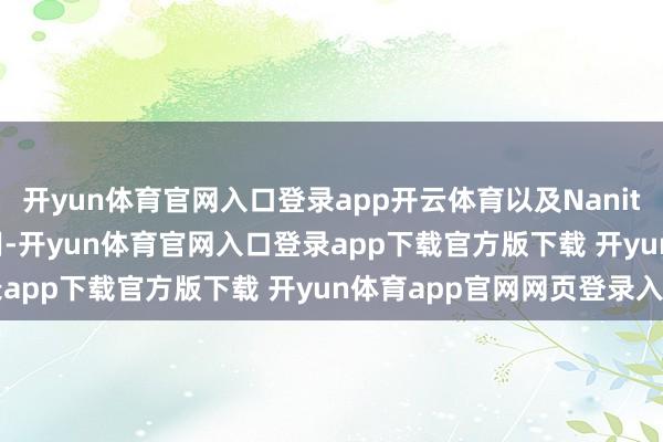 开yun体育官网入口登录app开云体育以及Nanite Foliage期间的应用-开yun体育官网入口登录app下载官方版下载 开yun体育app官网网页登录入口