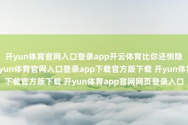 开yun体育官网入口登录app开云体育比你还恻隐乐器专科师父上门-开yun体育官网入口登录app下载官方版下载 开yun体育app官网网页登录入口